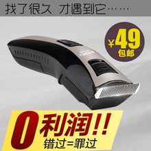 君旺电器专营店商城_安徽阜阳君旺电器专营店