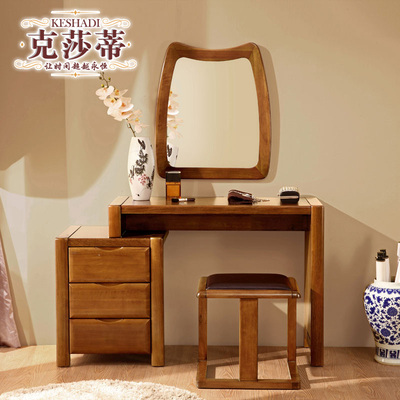 克莎蒂化妆台怎么样?是什么牌子质量好吗?