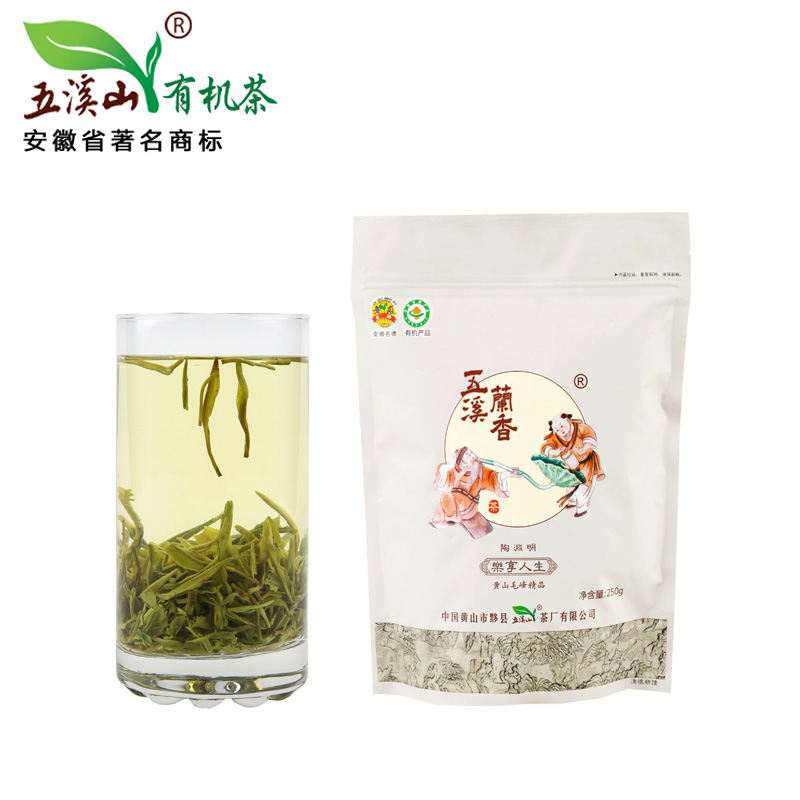 【2016新茶】高山生态有机绿茶叶雨前黄山毛峰五溪兰香兰花香250g