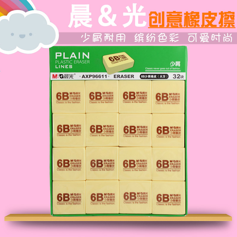 正品[擦皮鞋王子歌词]擦皮鞋王子评测 大家都来