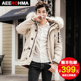 Aeerohma韩版修身冬季款男装外套澳洲羊毛领中长款加厚男士羽绒服