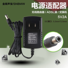 适配器 050020 南京数字有线电视熊猫电视机顶盒5V2A电源HDAD