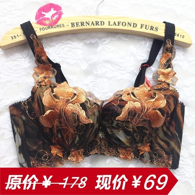 [<em>2015</em>爆款]<em>姐妹花文胸</em>正品 性感蕾丝上托侧收聚