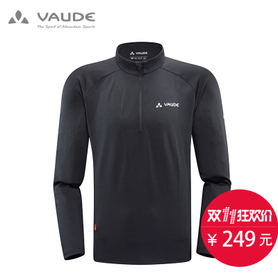 vaude登山包质量怎么样,vaude登山包质量好吗