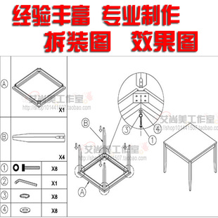 代做图纸制图外贸绘画图 家具组装图拆装图产品安装说明书cad代画