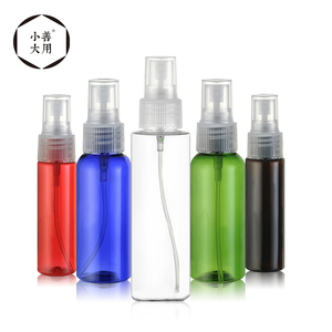 旅行细雾化妆水喷雾瓶