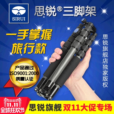 思锐2004三脚架怎么样,思锐2004三脚架好吗