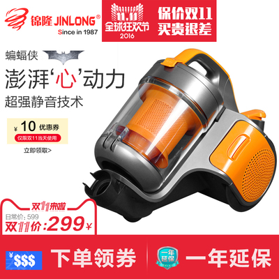 锦隆吸尘器怎么样,锦隆吸尘器好吗