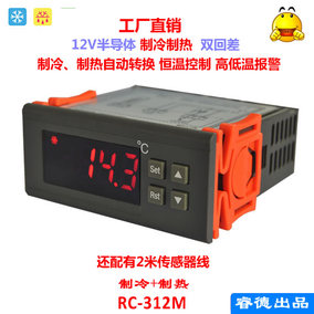 半导体制冷片图片 半导体制冷片参数评价最新