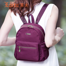 莱夫箱包旗舰店11大促_广东广州莱夫箱包旗舰