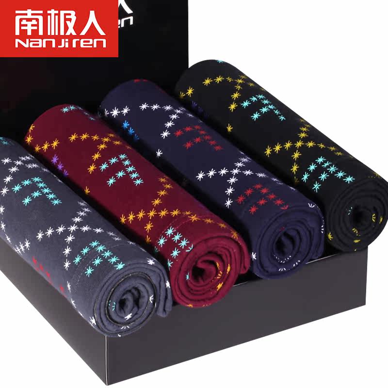 礼盒装南极人男士<em>内裤男纯棉平角</em>裤吸汗抗菌U