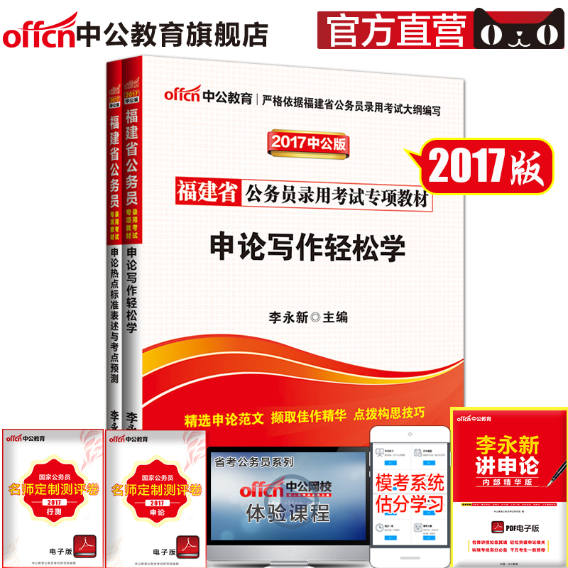 正品[公务员报名相片裁剪]公务员报名相片要求