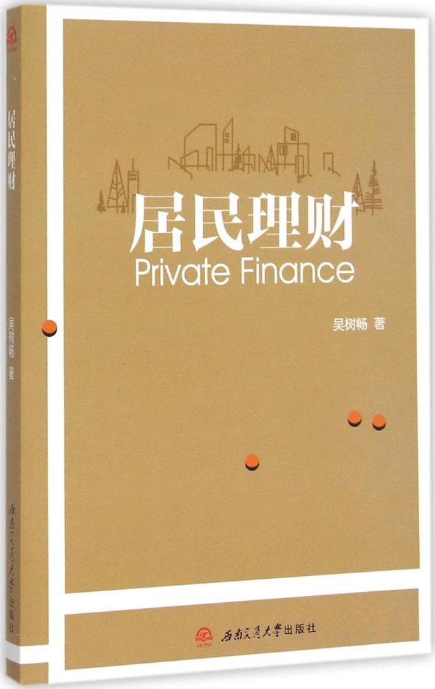 正品[炒股的智慧网站]炒股的智慧评测 陈江挺炒