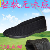 口黑色男式网鞋 透气网面软底中老年加肥男鞋 老头圆口元 老北京布鞋