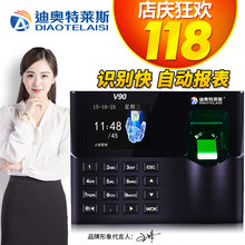 V90指纹考勤机打卡机指纹式上班指纹机签到机打卡器一体机免软件