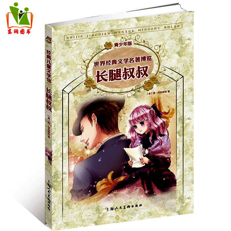 正品[少儿拉丁舞视频大全]少儿拉丁舞视频评测