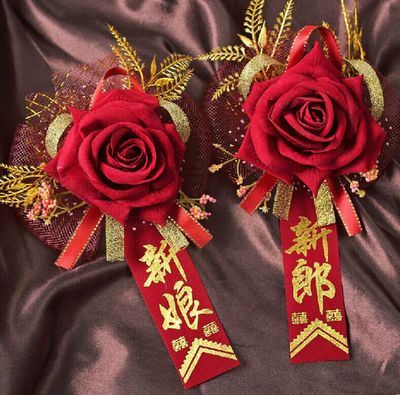 婚庆用品结婚胸花 批发 婚礼婚庆迎宾花 新郎新娘胸花 仿真胸花