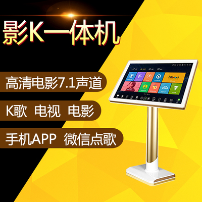 纵达CS-01点歌机怎么样,纵达CS-01点歌机好吗