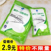 旅游出差单双人一次性床单被套罩旅行毛巾枕套浴巾非纯棉酒店用品