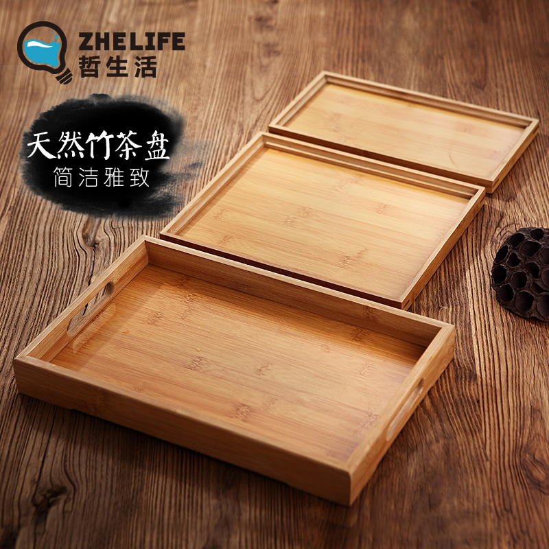 竹制茶盘排水式功夫茶具大小号茶托茶台日式竹托盘长方形实木茶海