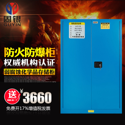 固银防磁柜怎么样,固银防磁柜好吗