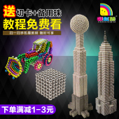 5mm216颗磁力球磁铁魔力珠百克球成人益智解压玩具 巴克球1000颗3