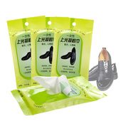抽取式皮具护理湿巾 纸巾10片 无纺布擦鞋 一次性去污上光擦鞋