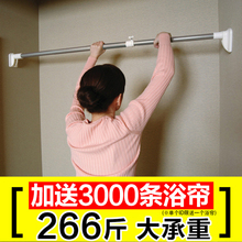 亿加亿浴帘杆晾衣杆不锈钢窗帘杆伸缩杆强力撑杆加强承重免打孔