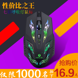 推荐最新鼠标灯亮指针怎么不动 鼠标灯亮但指