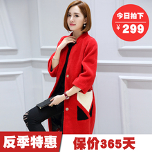 立领外套女反季清仓 羊羔毛大衣中长款 羊剪绒皮草 奥伦兰2017新款
