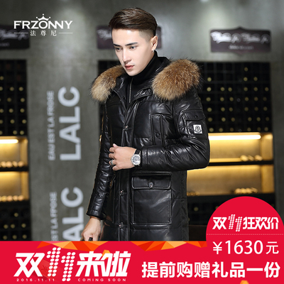 法尊尼皮衣男装怎么样,法尊尼皮衣男装好吗