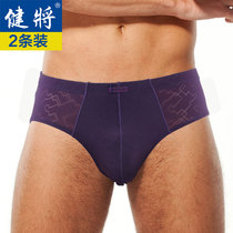 <em>冰丝内裤好不好</em>||<em>冰丝内裤好不好</em>720p mp4下载