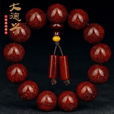 大德兴佛珠怎么样?大德兴黄花梨佛珠好吗?做工如何怎么样,大德兴佛珠怎么样?大德兴黄花梨佛珠好吗?做工如何好吗