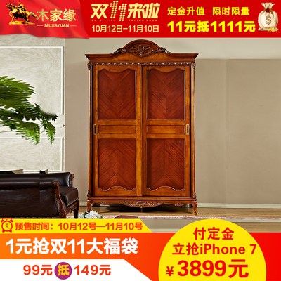 东莞市木家缘家具怎么样,东莞市木家缘家具好吗