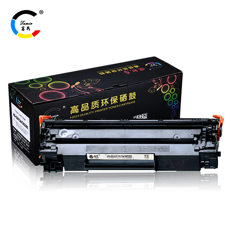 适用hp388a硒鼓m1136打印机p1106 1008 p1108 p1007 hp88a m126a