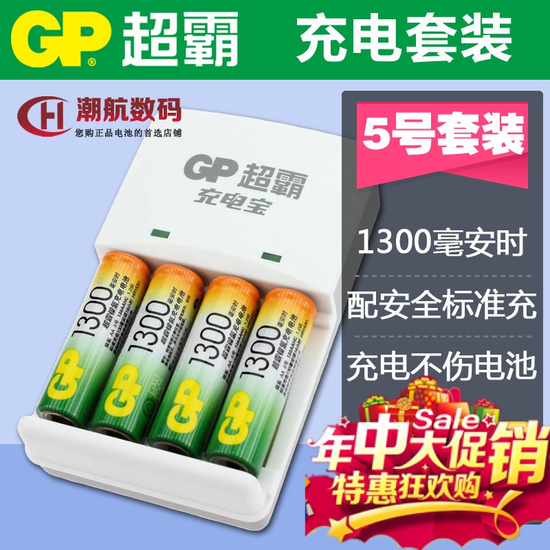 易典A960英语电子词典辞典 学习机 牛津高阶