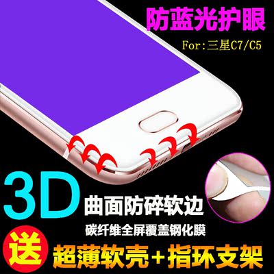 三星C5 手机屏_淘宝三星C5 手机屏_淘宝网购