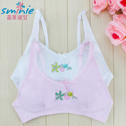 [2015爆款]苗条淑女新品薄款<em>少女文胸</em>无钢圈学