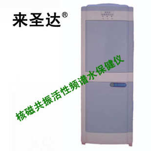 饮水机式核磁共振活性频谱水保健仪家用理疗仪器健康水机活性能量