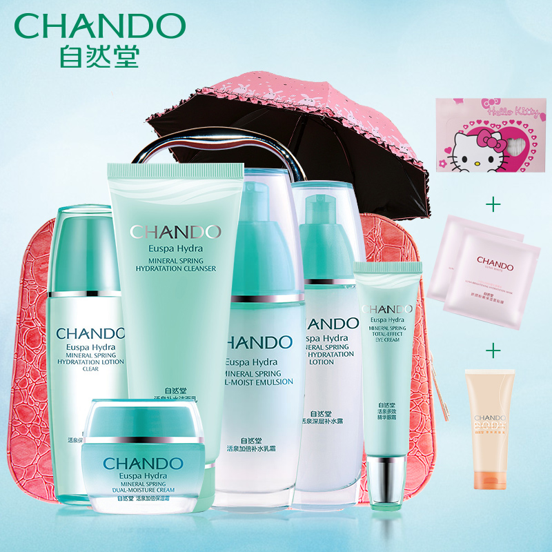 活泉化妆品_特价|包邮_瑞士活泉化妆品,自然堂