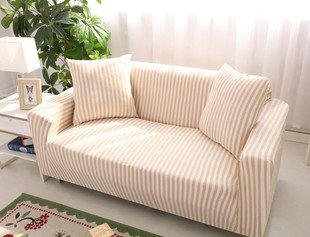 弹力针织纯棉万能沙发套沙发罩布艺组合单人全包防尘罩套子沙发垫