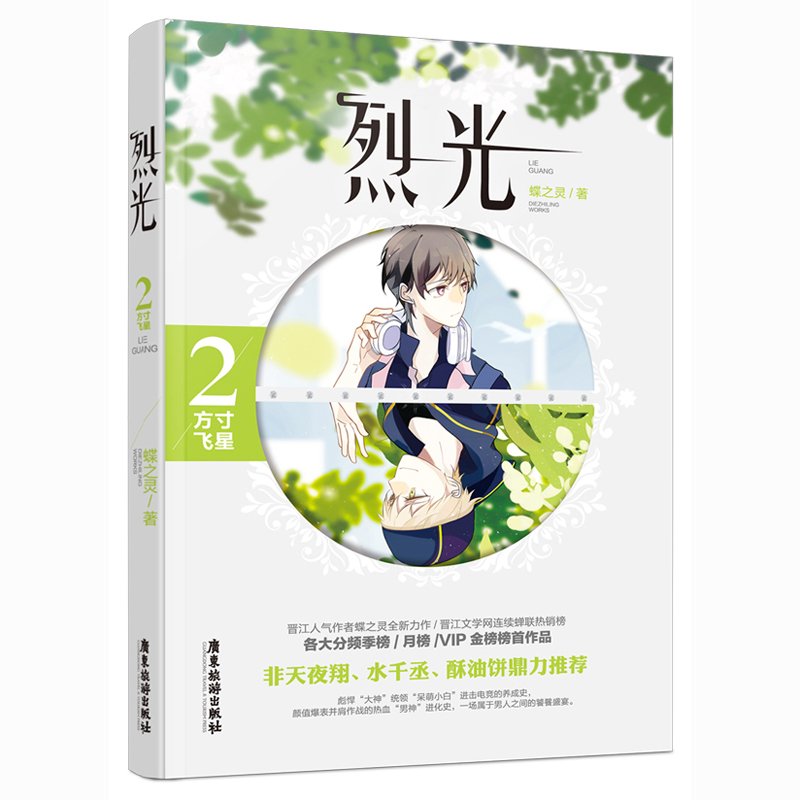 正品[热血篮球 邓肯技能]fc热血篮球技能评测 热