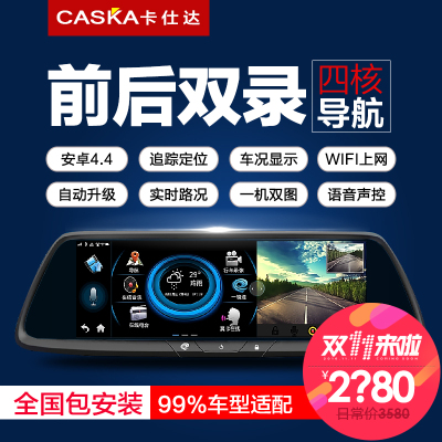 卡仕达车载导航怎么样,卡仕达车载导航好吗