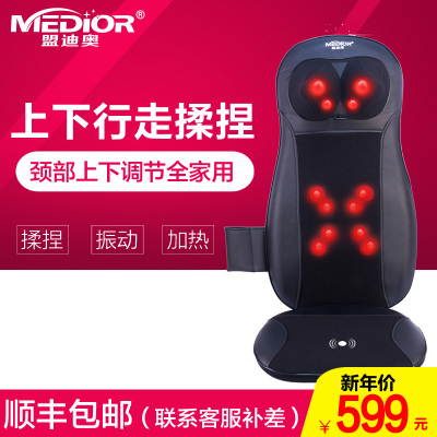 盟迪奥md-50020足疗机怎么样?效果好用吗怎么样,盟迪奥md-50020足疗机怎么样?效果好用吗好吗