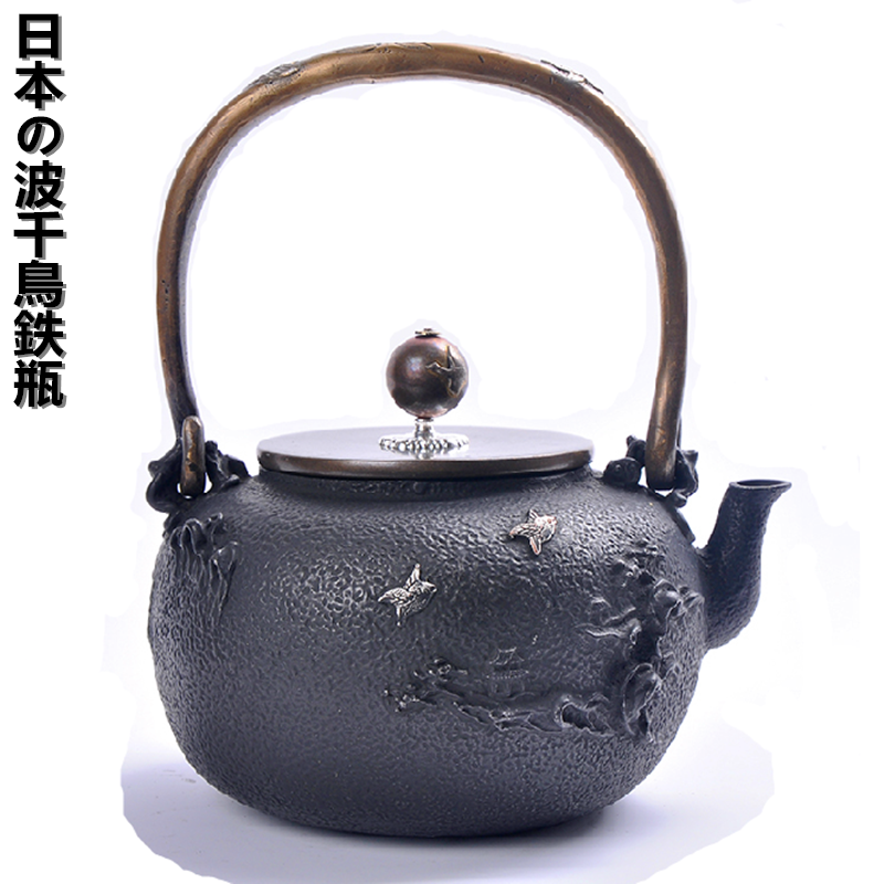 南部老铁壶日本进口原装纯手工铸铁泡茶壶煮水代购功夫茶具无涂层