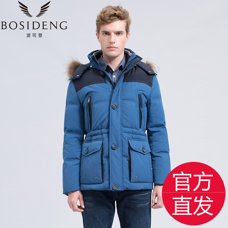 正品[波司登羽绒服男长款]波司登羽绒服女长款