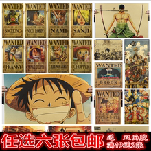 电影海贼王路飞索隆通缉令悬赏令海报宿舍装 饰画 动漫海贼王海报