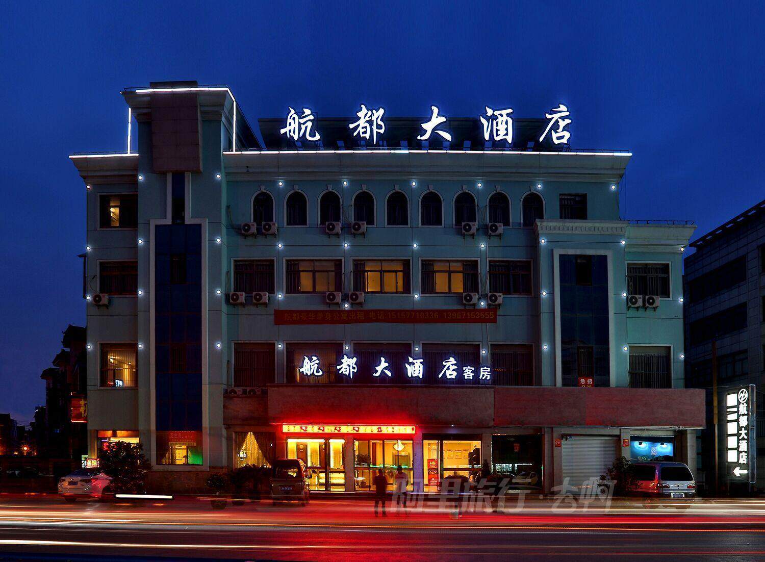 北京招聘酒店电工_北京三星酒店招聘_北京富力万丽酒店 招聘