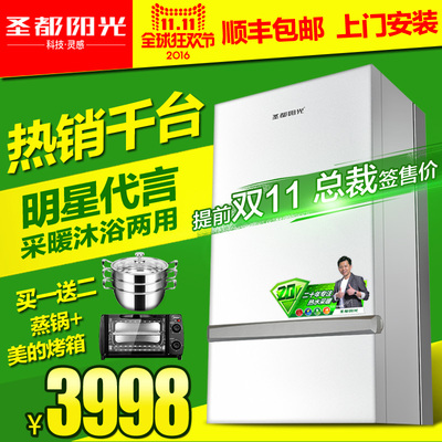 圣都阳光b2怎么样,圣都阳光b2好吗