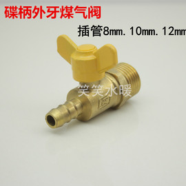 [天然气管阀门]评价 天然气管道阀门图例怎么样